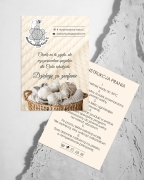 ulotka reklamowa, tanie ulotki, ulotki reklamowe, druk ulotek, ulotki A6, ulotki A5, ulotki DL, ulotki składane, projekt ulotek, ulotki drukarnia, ulotki projektowanie, jakościowe ulotki, ulotki projekt, ulotki beauty